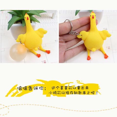 Móc Khóa Gà Đẻ Trứng Vui Nhộn - Phụ Kiện Giải Trí Chống Căng Thẳng, Quà Tặng Thú Vị Cho Trẻ Em và Gia Đình