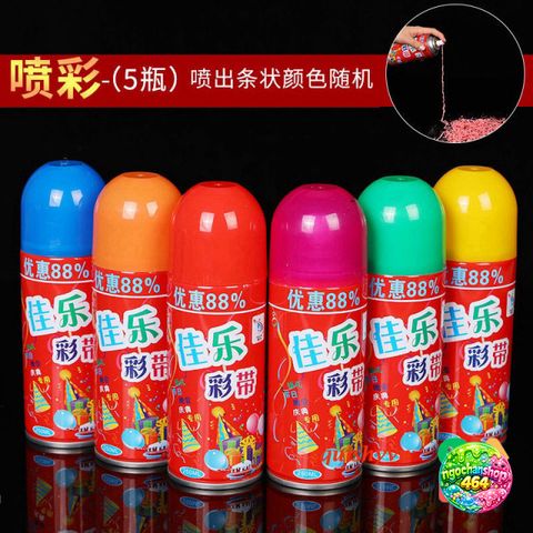 Bình Phun Màu Sắc Đỏ, Cam, Vàng, Xanh, Xanh Dương, Hồng, Tím - Trang Trí Sự Kiện, Bữa Tiệc, Lễ Hội, Tỏ Tình Lãng Mạn