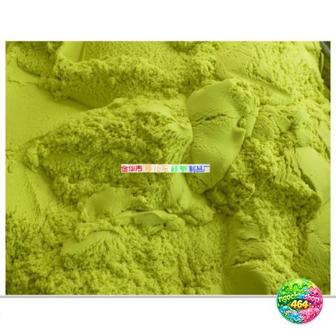 Áo Tảo Hóp 1200gr - Đồ Du Lịch Thể Thao Năng Động, Màu Sắc Đa Dạng, Phù Hợp Mọi Dịp