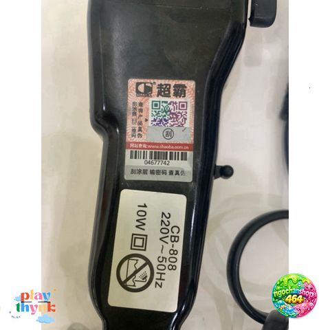 Tông Đơ Cắt Tóc Chính Hãng Chaoba CB808 - Sắc Ben, Đơn Giản, Bền Bỉ, Động Cơ Đồng, Hàng Chất Lượng Cao