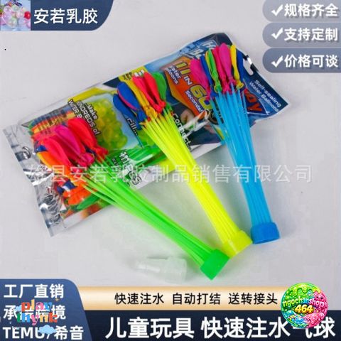 Túi Bóng Nước 37ml - Chùm Bóng Bay Đầy Màu Sắc, Vui Chơi Mát Lạnh Để Tổ Chức Trận Chiến Nước Mùa Hè Sôi Động
