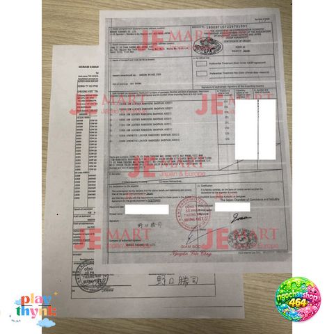 Balo Chống Gù Lưng Trẻ Em Chính Hãng Murase Kabanko - Bảo Vệ Xương Sống, Thiết Kế Sang Trọng, Chất Liệu Cao Cấp, Giao Hàng Miễn Phí