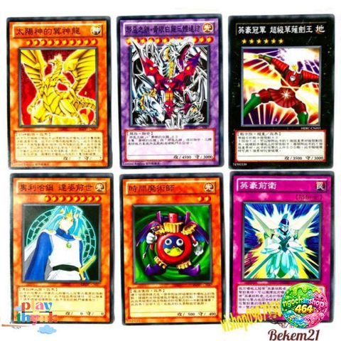 Bộ Thẻ Bài Yugi-Oh Tam Thần Ai Cập - 240 Lá Game Vua Trò Chơi, Phong Cách Hoài Niệm Tuổi Thơ 8x 9x, Chất Liệu Giấy Cao Cấp