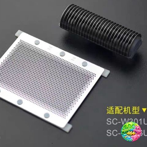 Lưỡi Cạo Râu YANDOU Chính Hãng - Thay Thế Mịn, Lưới Cạo Siêu Mỏng, Thép Không Gỉ, An Toàn Cho Da Nhạy Cảm
