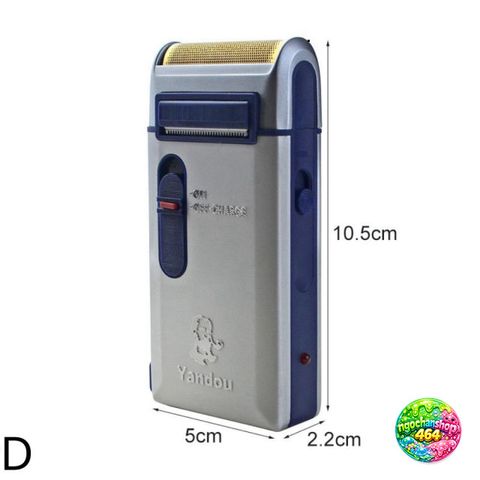 Máy Cạo Râu Pin Sạc Yandou Cao Cấp - Tiện Lợi Du Lịch, Lưỡi Ngang Sắc Nhọn, Bao Da Sang Trọng, Quà Tặng Ý Nghĩa cho Phái Đẹp