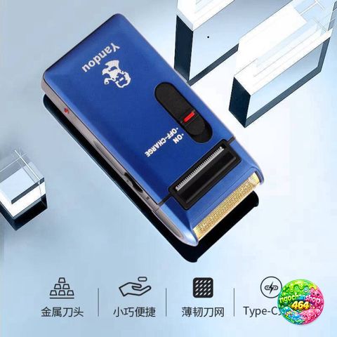 Máy Cạo Râu Điện Yandou 2025 Cho Nam, Dễ Dùng Cho Người Cao Tuổi - Thiết Bị Chăm Sóc Cá Nhân Chính Hãng