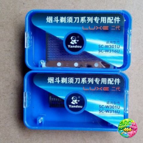 Màng lưỡi thay thế Yandou cho máy cạo râu SW301 - Bộ phụ kiện lưỡi và màng lưới dễ lắp đặt, bảo trì cho trải nghiệm cạo râu mượt mà