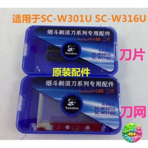 Máy Cạo Râu Yandou SC-W301U Vàng Trắng - Thiết Kế Nhỏ Gọn, Lưỡi Thép Siêu Bén - Phụ Kiện Chăm Sóc Bản Thân Chất Lượng Cao