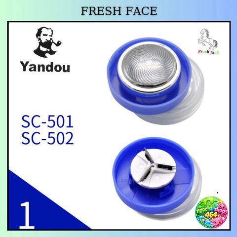 Lưỡi Thay Máy Cạo Râu Xoay Yandou SC501/SC502 - Bộ Lưỡi Thép Không Gỉ Thay Thế Định Kỳ cho Hiệu Suất Tối Ưu