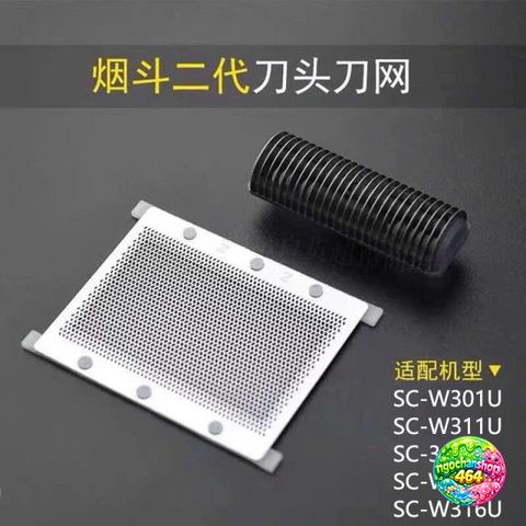 Bộ Màng Lưỡi Thay Thế Yandou Chất Lượng Cao - Dùng Cho Máy Cạo Râu, An Toàn Cho Da, Hiệu Quả Cạo Râu Trơn Láng