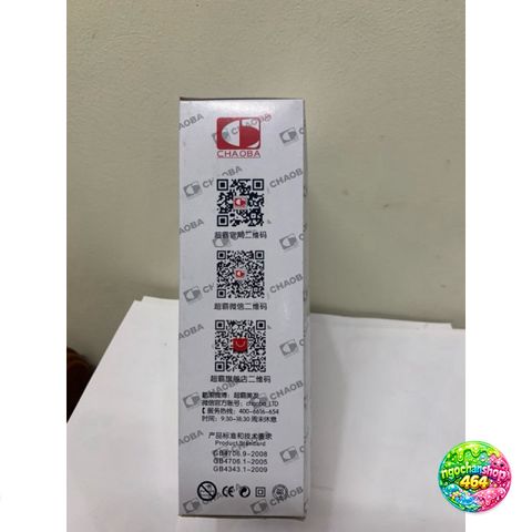 Tông Đơ Cắt Tóc Chaoba CB808 - Hàng Chính Hãng, Cắt Êm Bền, Thép Sắc, Mô Tơ Đồng Siêu Khỏe, Phụ Kiện Chăm Sóc Cá Nhân
