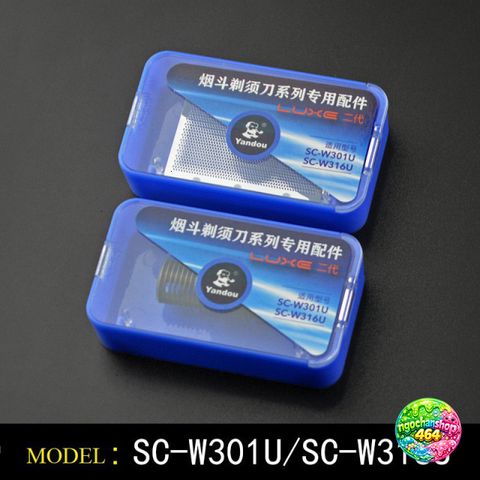 Lưỡi Cạo Râu Yandou Thay Thế - Bộ Lưỡi Ngang Thép Không Gỉ Dùng Cho Máy Cạo Râu RSCW 301U, 316U, 311U