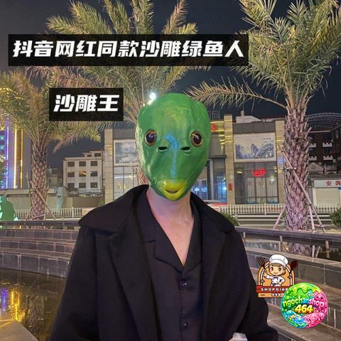 Mặt Nạ Cá Xanh Lá Silicon Vui Nhộn - Phụ Kiện Halloween Độc Đáo, Màu Sắc Sống Động Cho Các Sự Kiện, Lễ Hội