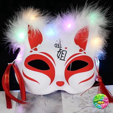 Mặt Nạ Lông Vũ Phát Sáng Hồ Ly Cosplay - Đạo Cụ Thời Trang Anime Nhật Bản cho Lễ Hội và Halloween