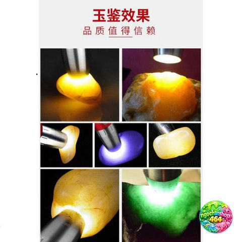 Đèn Soi Tiền Giấy Tờ Cao Cấp 6 Chế Độ Ánh Sáng - Đèn Pin Kiểm Tra Đá Quý, Giấy Tờ Chính Hãng, Bảo Hành 3 Tháng