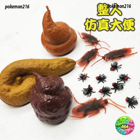 Áo Thun Nam Dài Tay Hài Hước Mô Hình Bóp Shit Gudetama - Đồ Chơi Thú Vị Cho Fan của Trứng Mềm Dẻo