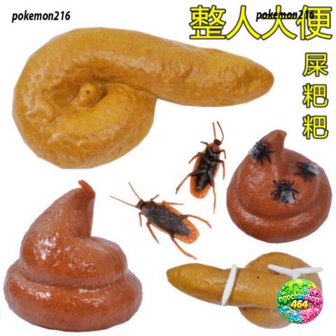 Áo Thun Nam Dài Tay Hài Hước Mô Hình Bóp Shit Gudetama - Đồ Chơi Thú Vị Cho Fan của Trứng Mềm Dẻo