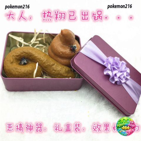 Áo Thun Nam Dài Tay Hài Hước Mô Hình Bóp Shit Gudetama - Đồ Chơi Thú Vị Cho Fan của Trứng Mềm Dẻo