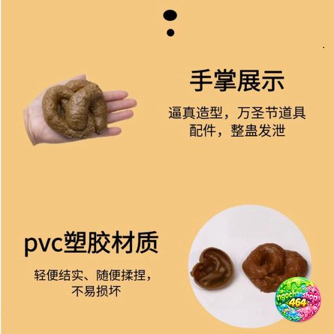 Gối Troll Cá Tháng Tư - Gối Nhựa Rỗng Vui Nhộn Hài Hước Để Trang Trí Nhà Ma Ám Halloween, Party, Giải Trí