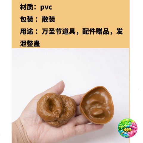 Gối Troll Cá Tháng Tư - Gối Nhựa Rỗng Vui Nhộn Hài Hước Để Trang Trí Nhà Ma Ám Halloween, Party, Giải Trí
