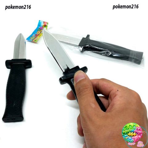 Áo Mô Hình Dao Nhựa Đen 18cm - Đồ Chơi Tiệc Halloween Hài Hước Cho Trẻ Em và Người Lớn, Chất Liệu An Toàn, Thân Thiện Với Môi Trường