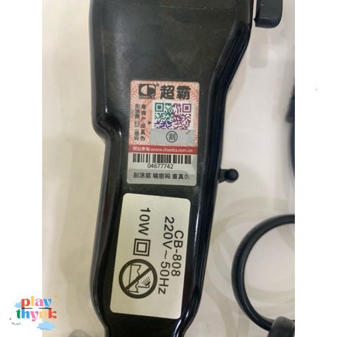 Tông Đơ Cắt Tóc Chaoba CB808 - Chất Liệu Thép Bền Bỉ, Động Cơ Đồng, Hàng Chính Hãng Chất Lượng Cao