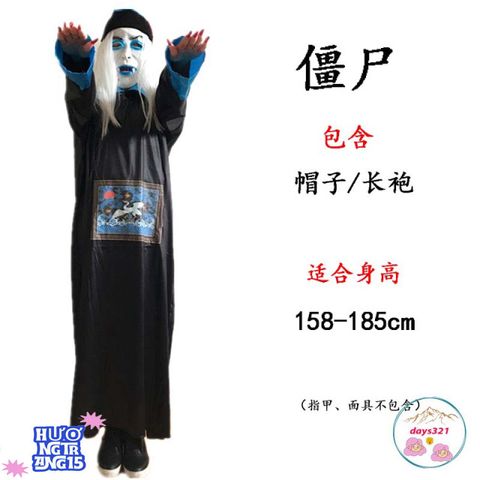 Bộ Trang Phục Hóa Trang Ma Cương Thi Halloween - Kiểu Dáng Độc Đáo Dành Cho Cosplay, Tiệc Tùng và Sự Kiện Hóa Trang