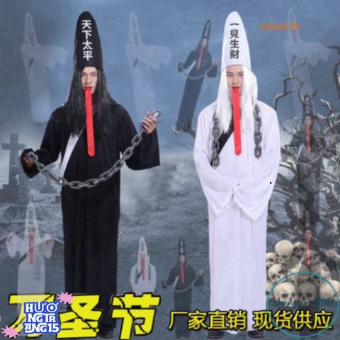Bộ Trang Phục Halloween Cương Thi - Bạch Vô Thường với Mặt Nạ, Tóc Nhân Tạo và Đồ Trang Trí Hắc Ám Thú Vị