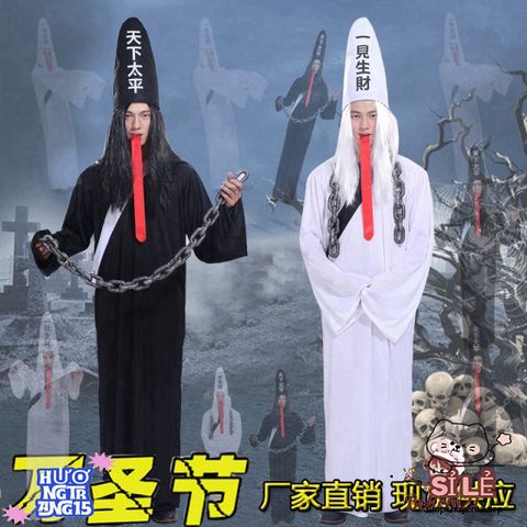 Trang phục Halloween Diêm Vương Hắc Bạch Vô Thường Dành Cho Người Lớn - Bộ Hóa Trang Cương Thi Pháp Sư Đầy Ma Quái