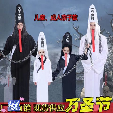 Bộ Trang Phục Halloween Ma Quái Đen Trắng - Thời Trang Huyền Bí Dành Cho Người Lớn và Trẻ Em Từ 4 Tuổi trở lên