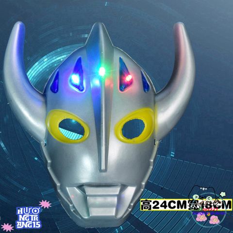 Mặt Nạ Siêu Nhân Ultraman LED Phát Sáng Cho Bé - Đạo Cụ Cosplay Halloween và Tiệc Quyến Rũ