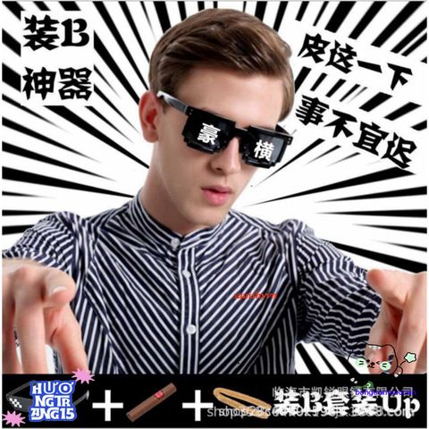Kính Mosaics Thug Life Phong Cách Pixelated UV400 Dành Cho Nam Nữ - Kính Mát Hip Hop Độc Đáo từ squishyvn