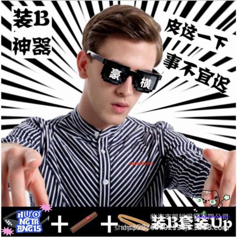 Kính Mát Mosaic Thug Life - Kiểu Dáng Hip Hop Độc Đảo Dành Cho Nam Nữ với Chất Liệu PC và UV400