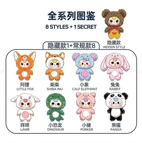 Mô Hình Búp Bê Baby Three V3 - Blind Box Dễ Thương, Quà Tặng Độc Đáo, Trang Trí Móc Khóa, Pop Mart Chính Hãng