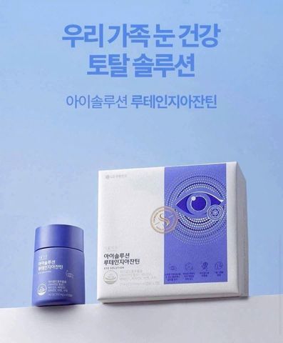 Viên Uống Bổ Mắt LG OHUI Hàn Quốc 84 Viên - Tăng Cường Thị Lực, Chống Oxy Hóa, Bảo Vệ Mắt Khỏi Mỏi Mắt, Vitamin A, C, E, Lutein