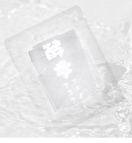 Mặt Nạ Gạo Trắng Da DIXTOWA Nhật Bản - Hộp 5 Miếng 25ml Giảm Thâm Sáng Da - Chăm Sóc Da Mềm Mại, Đều Màu