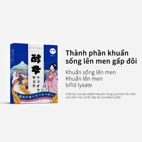 Mặt Nạ Gạo Trắng Da DIXTOWA Nhật Bản - Hộp 5 Miếng 25ml Giảm Thâm Sáng Da - Chăm Sóc Da Mềm Mại, Đều Màu