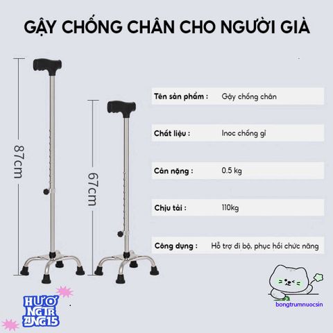 Gậy Chống Đa Năng 4 Chân Hợp Kim Nhôm Chống Gỉ Cho Người Cao Tuổi - Điều Chỉnh Chiều Cao 67-90cm, Dễ Dàng Sử Dụng