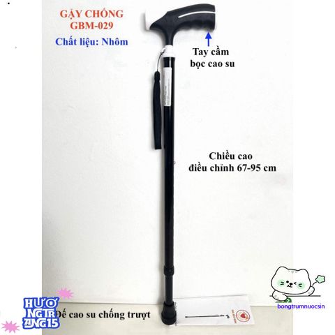 Gậy Chống Đi Bộ GBM-029 - Thiết Bị Hỗ Trợ Người Cao Tuổi Chắc Chắn và An Toàn với Chất Liệu Nhôm Cao Cấp