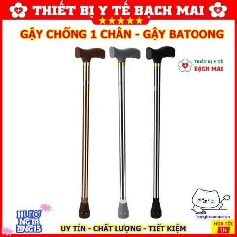 Gậy Đi Bộ Có Thể Điều Chỉnh Chiều Cao Bằng Hợp Kim Cho Người Già - Gậy Tập Đi Chắc Chắn, Nhỏ Gọn, Tiện Dụng
