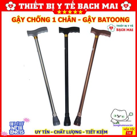 Gậy Đi Bộ Có Thể Điều Chỉnh Chiều Cao Bằng Hợp Kim Cho Người Già - Gậy Tập Đi Chắc Chắn, Nhỏ Gọn, Tiện Dụng