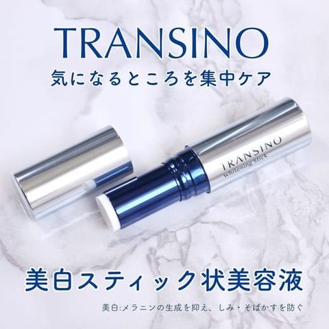 Thanh Dưỡng Trắng Da Transino Whitening Stick Nhật Bản - Giải Pháp Làm Mờ Thâm Nám, Dưỡng Da Sáng Mịn Tiện Lợi 602566