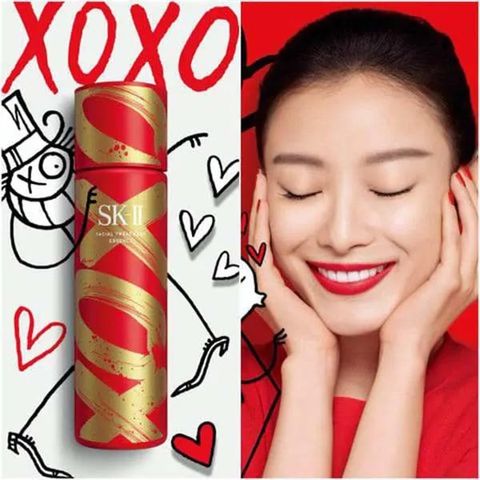 Nước Thần SK-II Facial Treatment Essence XOXO 2021 230ml - Phiên Bản Đặc Biệt Chăm Sóc Da Cao Cấp Chính Hãng