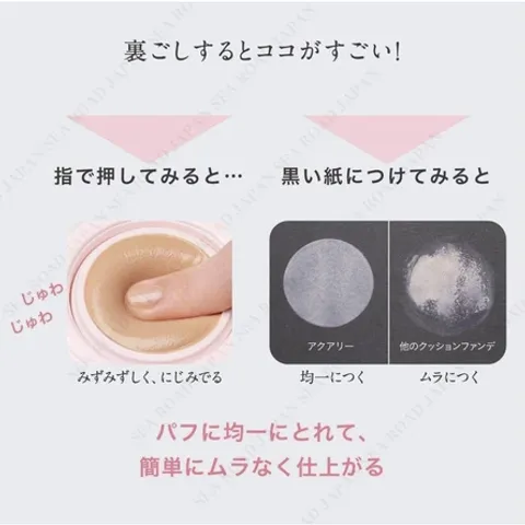Phấn Nước KOSÉ ESPRIQUE Aquary Skinwear SPF50 PA++++ - Che Phủ Cao, Dưỡng Ẩm, Lớp Nền Tự Nhiên, Bền Màu