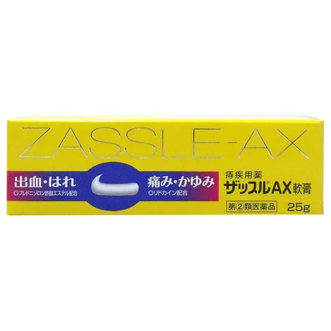 Kem Bôi Da ZASSLE-AX Nhật Bản 25g - Sản Phẩm Chăm Sóc Da Nhạy Cảm, Không Nhờn Rít, Dễ Dàng Thẩm Thấu
