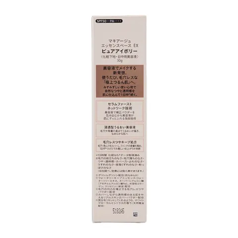 Kem lót trang điểm MAQuill Essence Base EX Pure Ivory SPF50+ PA++++ - Dưỡng ẩm, tạo nền sáng mịn, chống nắng cao, mọi loại da