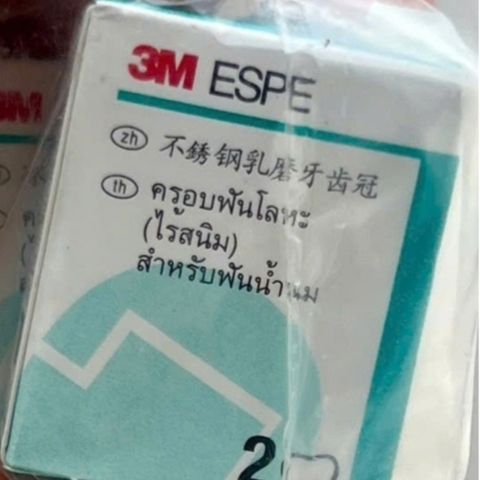 Hộp 2 Mão Răng Thép Răng Sữa 3M ESPE - Bảo Vệ Răng Số 5 Hàm Trên Cho Bé - Chăm Sóc Nha Khoa Trẻ Em Chất Lượng Mỹ