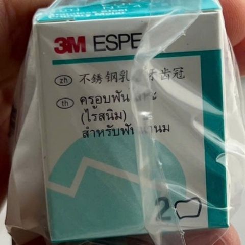 Hộp 2 Mão Răng Thép Răng Sữa 3M ESPE - Bảo Vệ Răng Số 5 Hàm Trên Cho Bé - Chăm Sóc Nha Khoa Trẻ Em Chất Lượng Mỹ