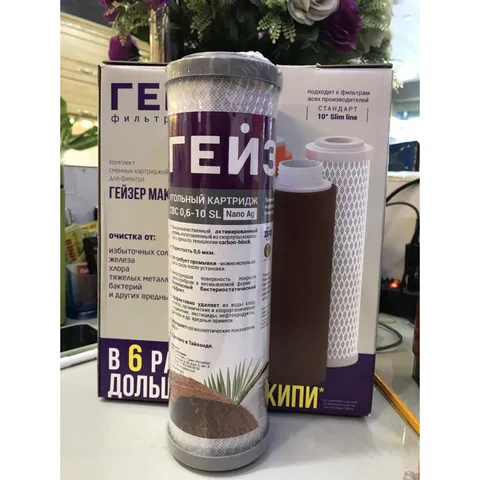 Bộ 3 Lõi Lọc Nước Geyser Ecotar 5 - Nano Aquasoft, Aragon, CBC - Thay Thế Chính Hãng, 7000L, Xuất Xứ Nga