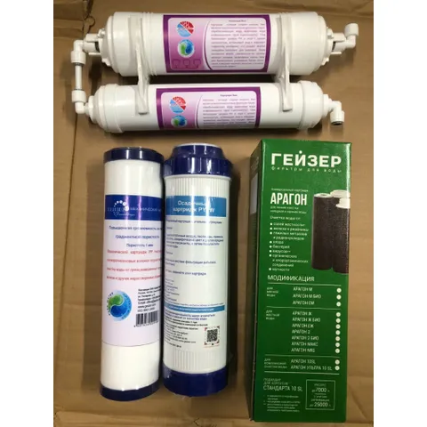 Combo 5 Lõi lọc Geyser - Dùng thay thế cho máy model TK5